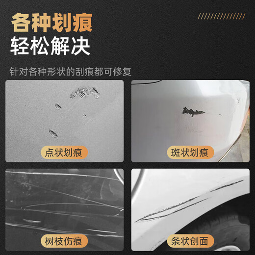 Zhicheng BYD Tang DM/Han DM/EV touch-up pen Weiyang gray car paint repair artifact scratch paint pen
