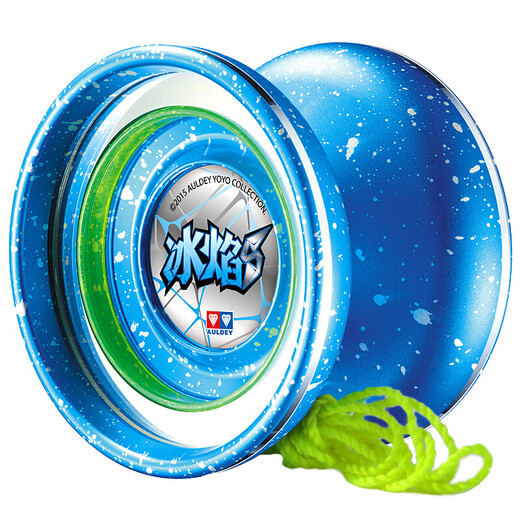 Audi double diamond yo-yo toy firepower teenager king adjustable rotation yo-yo boxing hero yoyo ball boy toy gift glitter metal ball-ice flame S