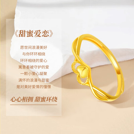 Chinese gold love gold ring pure gold 99 proposal ring female birthday gift for girlfriend and wife wedding anniversary Jingqida pure gold lingering love ring