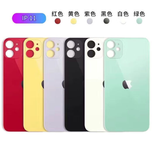 Aseblarm original quality Apple 111213pro back cover glass back case gold (send tools + glue + tutorial) Apple 11pro (original back cover)