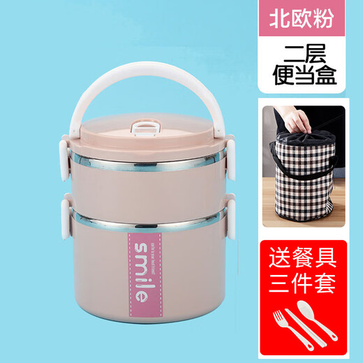 Ye Yujia high-capacity stainless steel single-layer insulated lunch box for school girls, four-layer lunch box with lid for office workers, Nordic powder, 1 layer, none