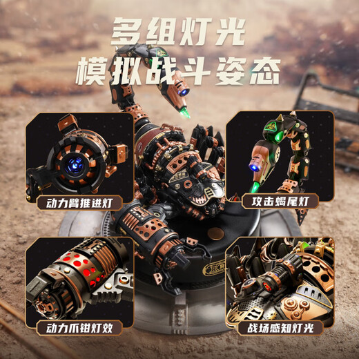 ROKR Reloaded Battlefield Scorpion Mechanical Beetle Metal Assembly Model Insect Children's Toys Building Blocks Boy's Birthday Gift