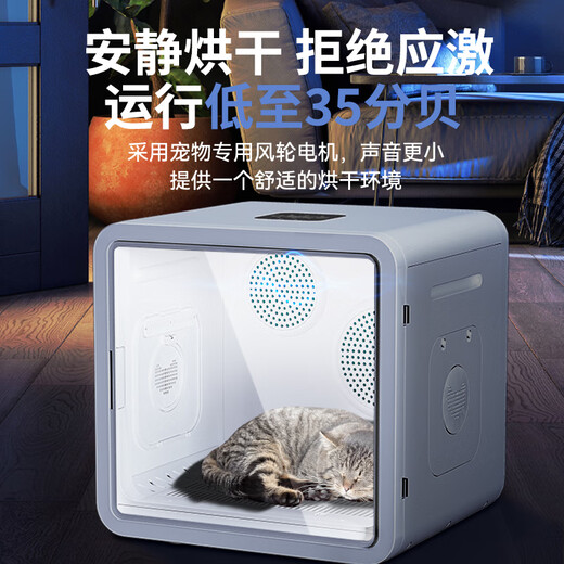 Bikabee Pet Intelligent Dryer Cat Fully Automatic Dog Drying Box Quiet Dog Household Cat Hair Blow Bag Hair Dryer Artifact H8 Max (Dual Motor) Top Edition 78L Ultraviolet-Oxygen Disinfection + Negative Ion