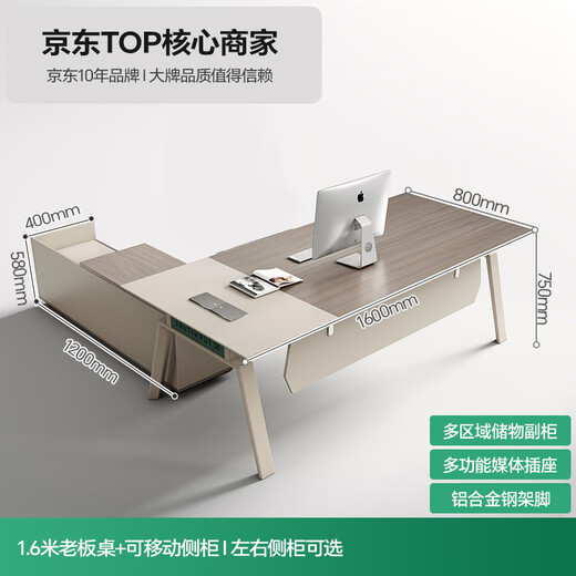 Semphia desk boss desk simple modern fashion manager desk office single leader desk