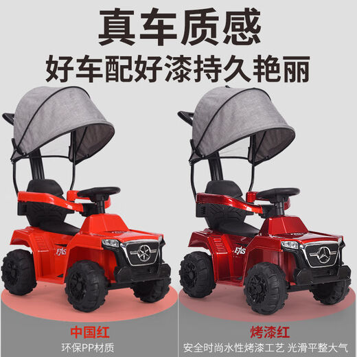 Babypure shine children's electric car four-wheel push car charging remote control off-road vehicle child male and female baby toy car luxury paint red with push rod + remote control