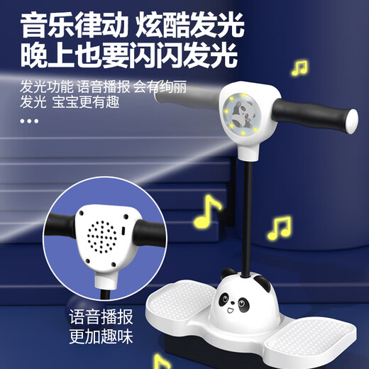 Wankai children's bouncer outdoor jumping high jumping frog jumping pole doll jumping balance sense training fitness equipment cat powder voice counting light model