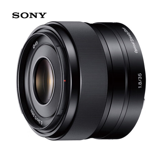 Sony (SONY) E 35mm F1.8 OSS APS-C format wide-angle fixed focus lens half-frame portrait lens SEL35F18 E35F1.8+ card color MCUV 49mm