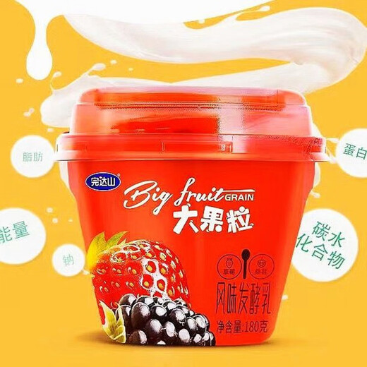 Wandashan New Date Wandashan Yogurt Big Fruit Strawberry Mulberry Yellow Peach Multi-flavor 180g*6/10 cups Yellow Peach Mango Flavor 6 cups