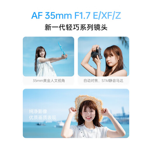 Viltrox 35mm F1.7 lens Fuji mouth Nikon mouth Sony mouth auto focus large aperture fixed focus humanistic lens suitable for X mount Z mount E mount mirrorless camera lens AF 35/1.7 Z (Nikon Z mount) official standard