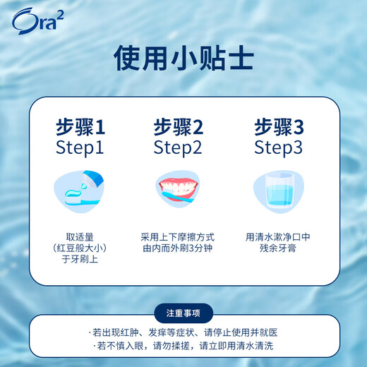 Haole Teeth (Ora2) fruity whitening toothpaste 4 pieces whiten teeth, relieve oral stains, fresh breath, contain fluoride to remove yellowing