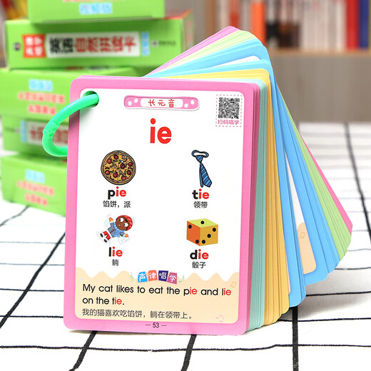 英语自然拼读卡（视频版）声律唱学