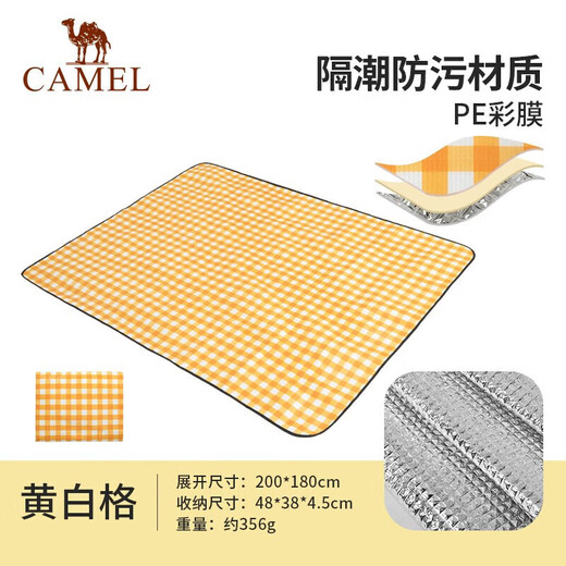 Camel (CAMEL) outdoor moisture-proof mat portable thickened picnic cloth picnic cushion folding waterproof tent floor mat picnic mat