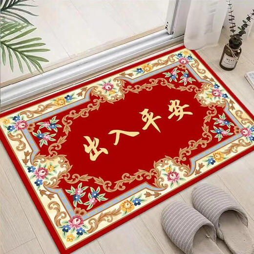 Shansui Festive Foot Mat Door Entry Door Chinese New Year Red Door Mat Anti-slip Floor Mat Bedroom Bathroom Carpet Dirty Resistant Anti-Slip Red Fortune Character 100*150cm