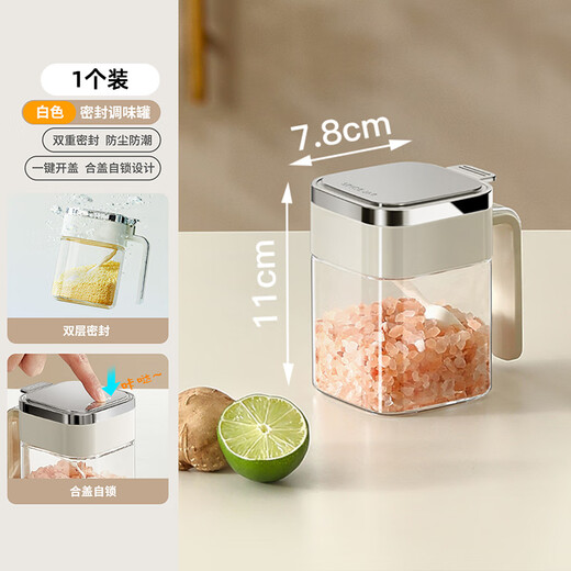 Hezhi kitchen seasoning jar food-grade seasoning box moisture-proof salt jar seasoning jar glass sugar jar sealed with spoon combination set white one-hand opening lid self-locking