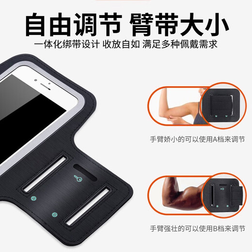 Yiyu running mobile phone arm bag carrying artifact outdoor cycling fitness equipment wrist bag arm cover universally suitable for Huawei p70Pro/Huawei mate70pro large size