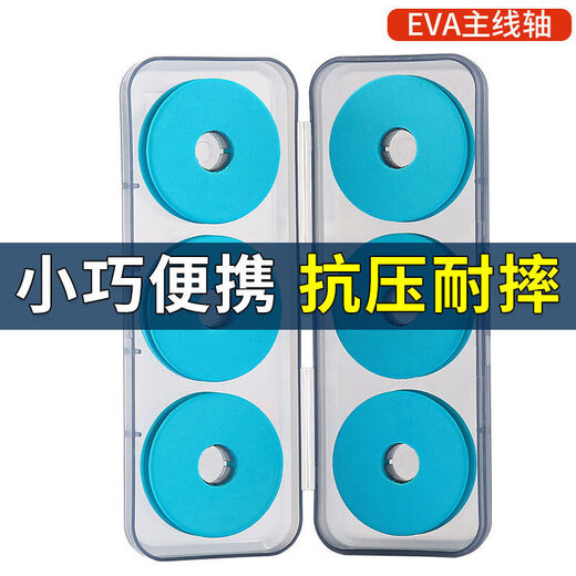 Zhizhou's new line set main line box fishing line large axis spool fishing special storage box fishing gear large object foam coil box 6-axis box foam roller color random