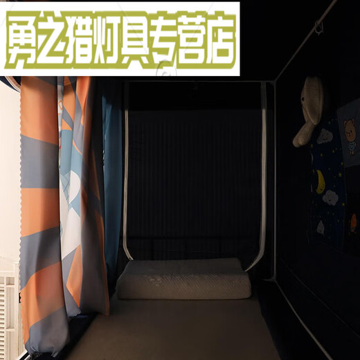 Modu student dormitory bed curtain mosquito net integrated university dormitory single bed bunk bed blackout tent dual-purpose wall curtain pocket style - Come on Duck Flj 90cm upper bunk (width 90*length 190*height 110cm)