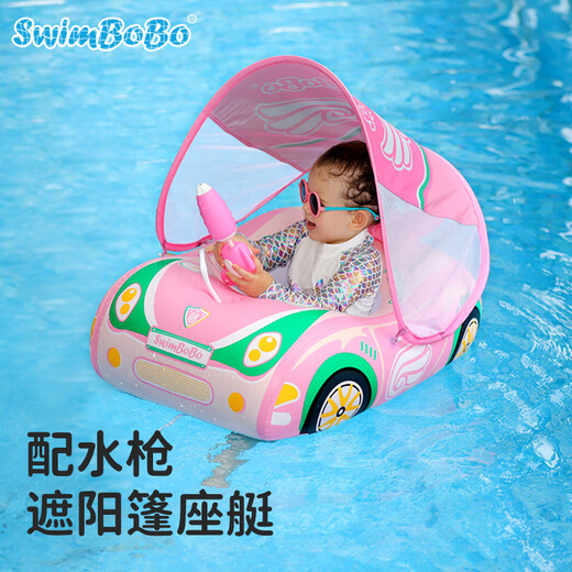 Swimbobo Los anillos de natación para niños de 1 a 3 años anillos de natación para bebés Equipo de natación al aire libre Anillos de natación con pistola de agua K2013Pro