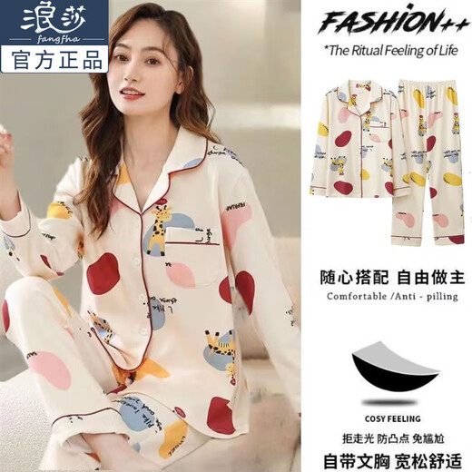 Langsha-Anzug mit Brustpads-Pyjamas für Frauen Frühling und Herbst Neue langärmelige Hose süße und einfache Prinzessinstil-Heimkleidung XD844 (mit Brustpolster) m
