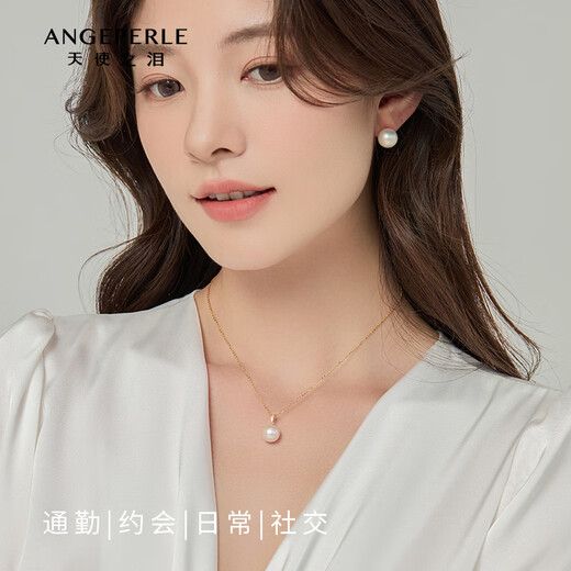 Angel's Tears Freshwater Pearl Necklace Pendant 18K Gold Diamond Button for Women Birthday Gift for Girlfriend and Wife