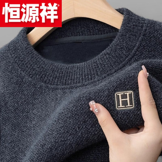 Hengyuanxiang (HYX) one-piece velvet high-end round neck sweater for men, thickened velvet warm top, chenille sweater, pullover base layer, high-end brand special price, broken code, dark gray, high-end brand, special price, broken code 4XL