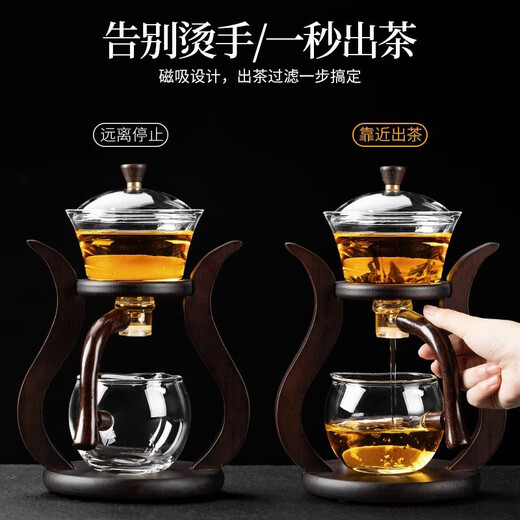 Porcelain glass automatic tea set complete set with tea tray lazy magnetic teapot tea making artifact tea set three-piece set magnetic tea set 1 piece