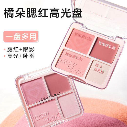 Judydoll Blush Highlight Palette Rouge Blush Cream Blush Palette Highlight Contouring Birthday Gift for Girls 01 Yellow Skin Whitening