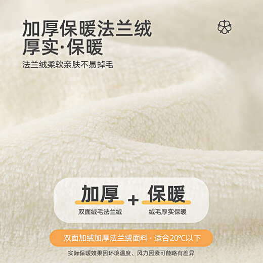 Qile Dou Baby Autumn and Winter Flannel One-piece Clothes Baby Autumn and Winter Thermal Underwear Basement Winter Pajamas for Little Months Apricot 73cm