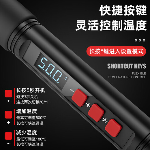 Anlixin 150W high-power digital display electric soldering iron internal heating constant temperature soldering gun adjustable temperature welding electric soldering iron household soldering pen