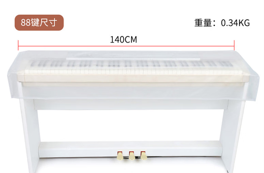 Zhenyue Piano Dust Cover Sunproof and Waterproof Electronic Piano Cover Transparent Frosted Electric Piano Cover Yamaha Moisture-proof White 88 Keys