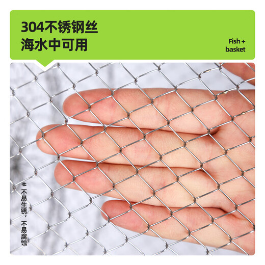 Fishing haha folding wire fish basket net bag fishing net fish metal stainless steel wire fish cage foldable 37cm 0.64m (304 stainless steel wire) with support