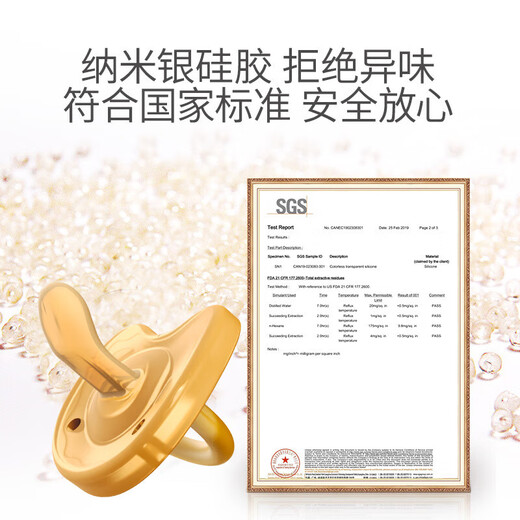 Licheers baby pacifier 0-3-6 months newborn anti-colic buck teeth silicone day + night use two pack