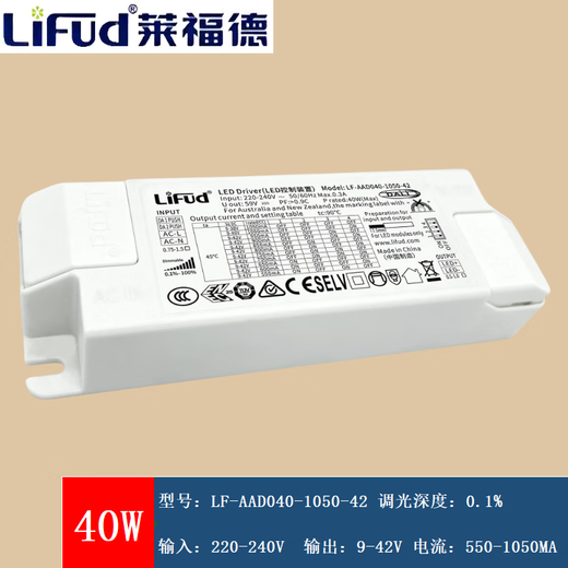 LiFud DALI pilote de gradation LED transformateur de puissance pour downlight avec réglage de la couleur commutable série 20W30W 40W-AAD (550-1050MA)