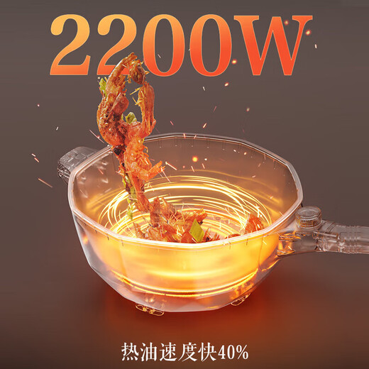 苏泊尔（SUPOR）电炒锅 家用电火锅 电蒸锅 炒涮一体多功能锅3-4人用2200W大功率双环加热不沾炒锅5L大容量 5L CJ30A826