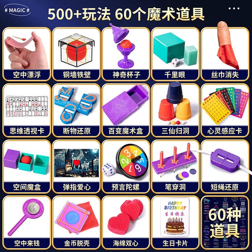 Jihuang accesorios mágicos juguetes para niños 10 niñas niños 8 regalos educativos de cumpleaños para niños de 6 a 7 años conjunto Caja de regalo de lujo de Navidad 26 accesorios + 400 formas de jugar niñas de 7 a 14 años Regalos de Navidad de Año Nuevo y Festival de Primavera