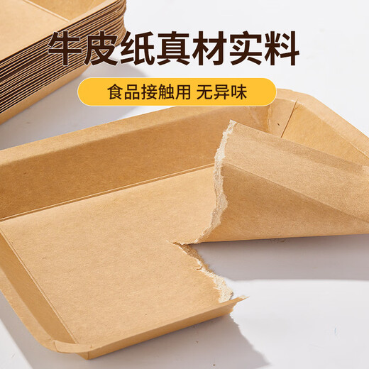 Blue natural disposable plate barbecue dinner plate 750ml*20 large kraft paper tray food camping outdoor picnic set