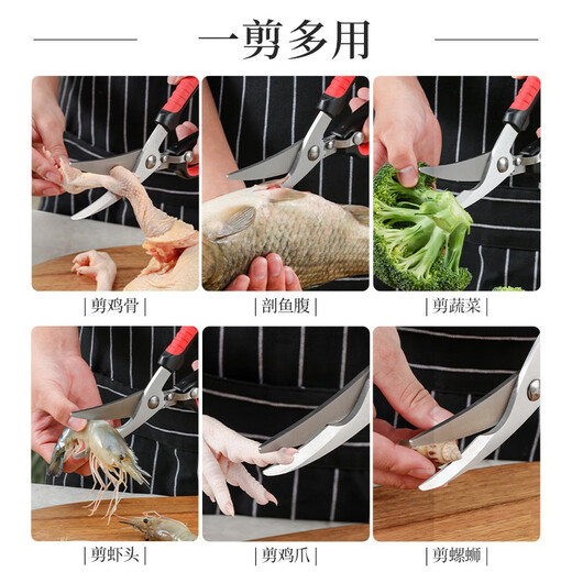 Zhang Xiaoquan scissors, kitchen chicken bone scissors, special powerful scissors for cutting bones, large scissors for cutting meat, stainless steel fish-killing food barbecue scissors, multi-functional Hongyun kitchen scissors