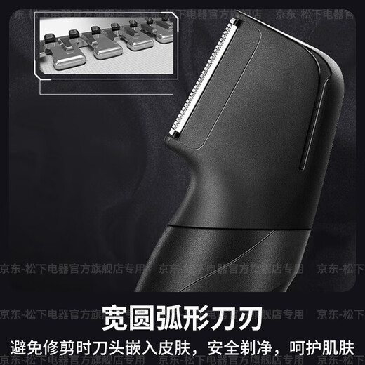 Panasonic National Subsidy Private Parts Home Hair Remover Portable Electric Hair Removal Device for Men and Women Full Body Hair Armpit Hair Leg Hair Bikini Anal Hair Trimmer Waterproof Cool Black Adjustable Length + Wet and Dry Use WGK8A