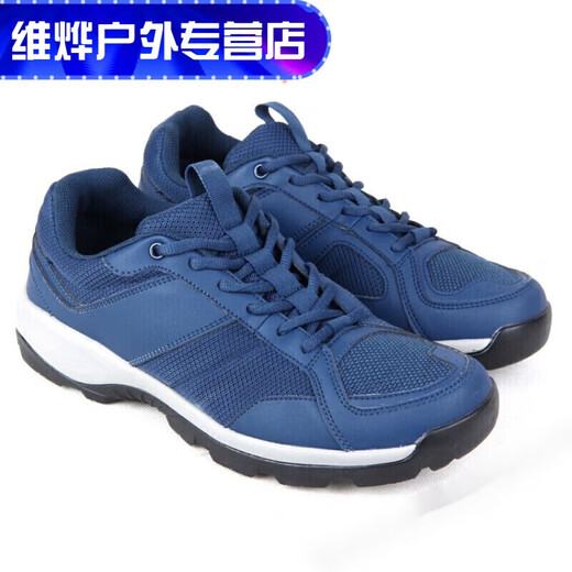 FMSERUIOS** Locomotive ground service shoes, ground service running shoes, training shoes, men's breathable, wear-resistant blue ultra-light work shoes, size 41, other