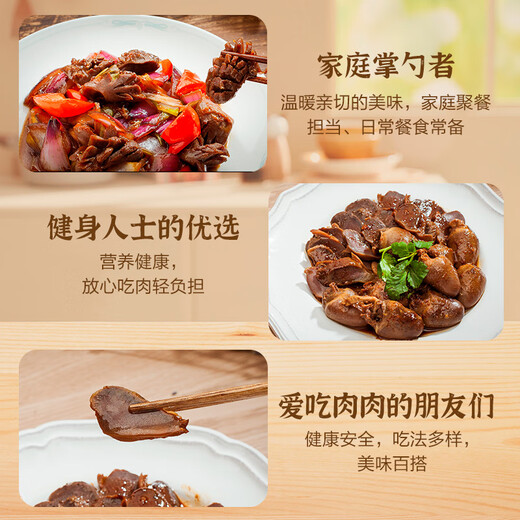 CP Zhengda Food Cherry Valley Duck Gizzard 1Jin Jin is equal to 0.5kg, fresh duck products, duck gizzard hot pot ingredients, duck gizzard flowers