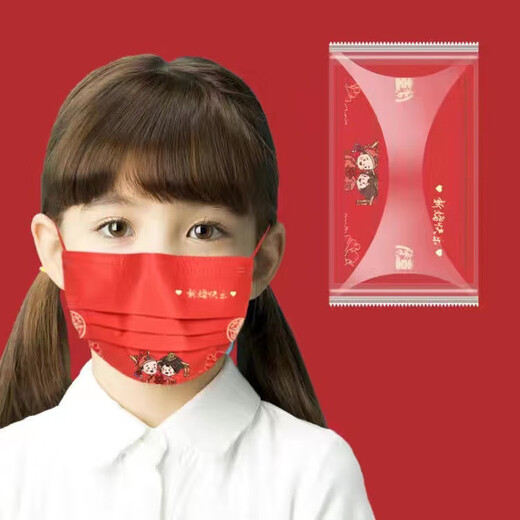 Jincheng Red Wedding Mask Wedding Style Wedding Groom Bride Adult Style Mask Chinese Style KZ683 Children Happy Wedding 10 Pack