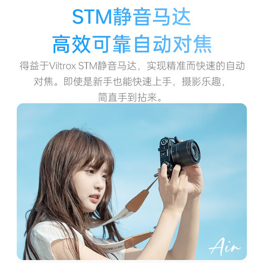 VITROX 35f1.7 autofocus lens VITROX 351.7 large aperture fixed focus portrait lens suitable for xm5 micro single Zve10 camera Z50 installment interest-free Sony E-mount ready stock official standard