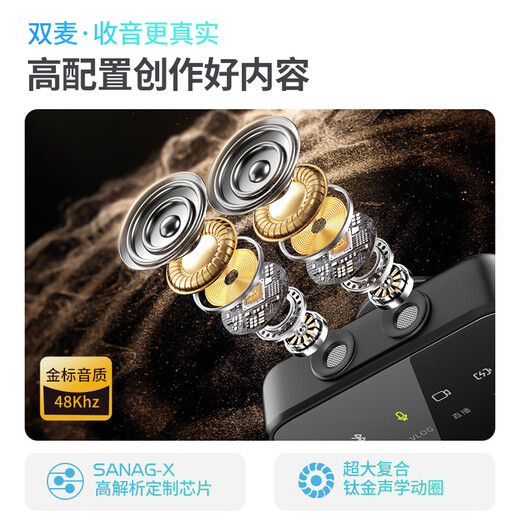 Good Shepherd wireless lavalier microphone one-to-two Little Bee chest microphone live broadcast equipment radio outdoor noise reduction anchor short video mobile phone camera interview microphone multi-person headset performance