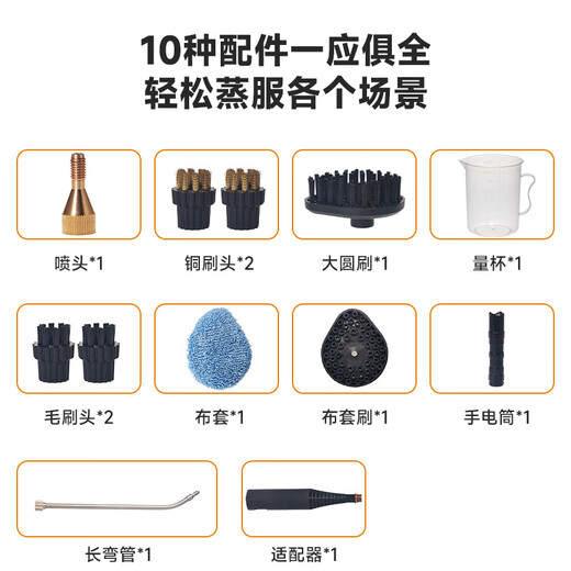 FILSWA German high-temperature steam cleaner high-pressure handheld kitchen fume cleaning machine disinfection, sterilization and oil removal housekeeping cleaning model SCT600 white