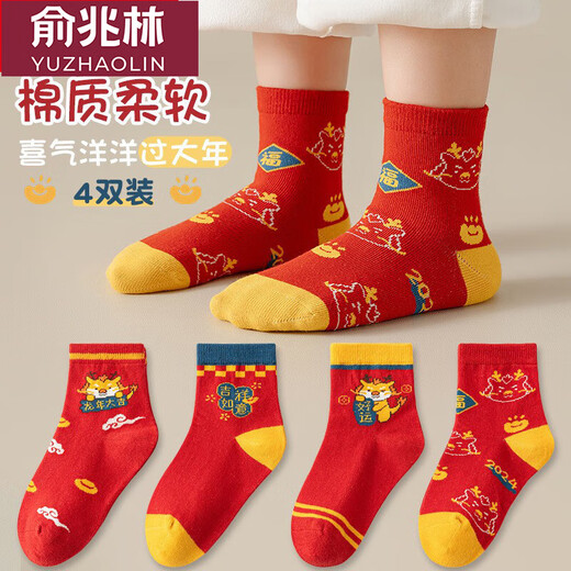 Yu Zhaolin 4 Paar Kindersocken zum Geburtsjahr für Jungen und Mädchen, Pferd rot
