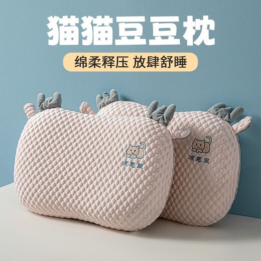 New Cool Cat Belly Pillow Doudou Pillow Memory Foam Pillow Beauty Egg Material Hilton Pillow Core Gift Delivery h Ice Blue 35X55Cm