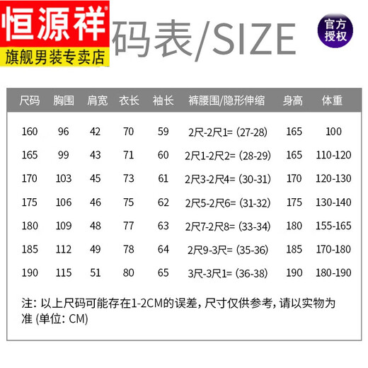 Hengyuanxiang Mao suit men's suit youth slim Chinese stand collar suit Chinese style banquet performance Chinese wedding dress black XL 180 145 to 160 weight