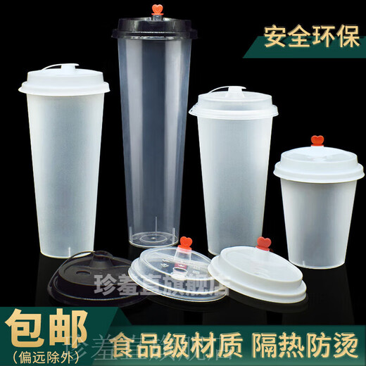 Disposable milk tea cup 90 caliber frosted injection plastic cup commercial cold drink juice packaging cup with lid customized 90/500ml frosted cup red heart lid 500 sets please keep the lid