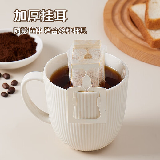 Baijie ear-hanging coffee filter paper portable drip-type hand-pour filter cup filter paper bag filter coffee powder filter bag