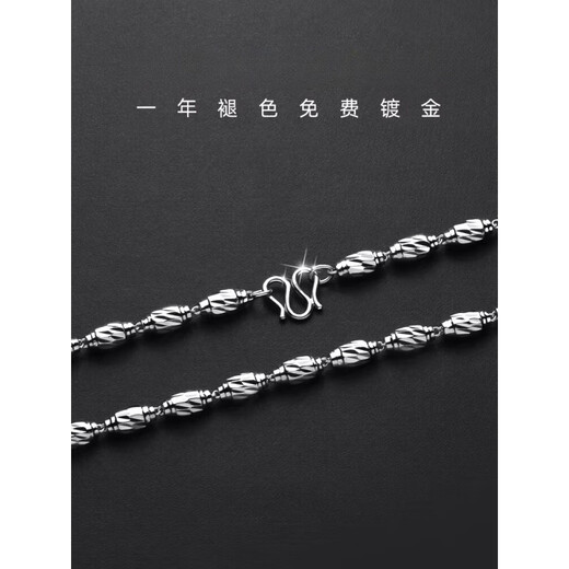 Nilan pt950 platinum necklace men's gold-plated silver transfer beads couple chain olive beads Buddha beads thick 7 mm wide 60 cm long 33 grams